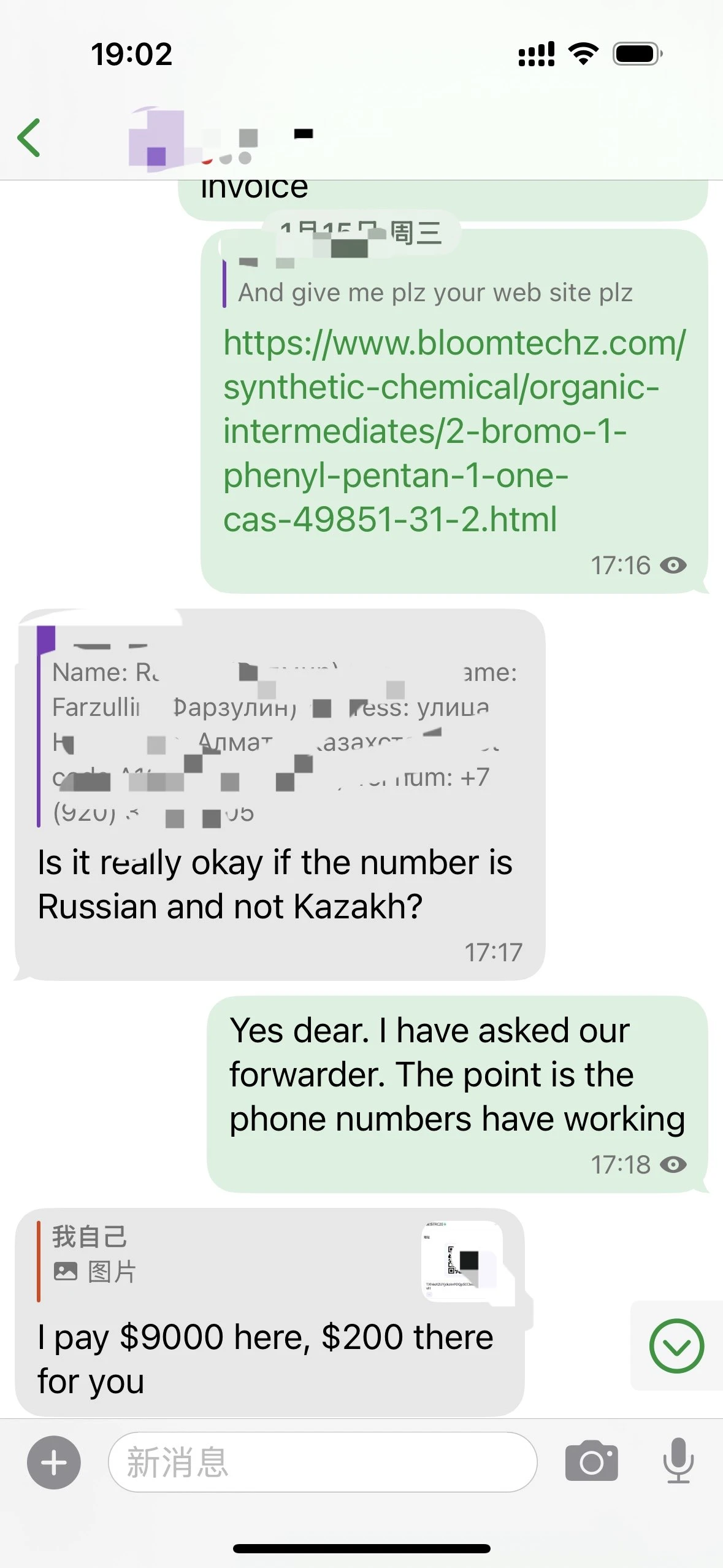 news-1179-2556
