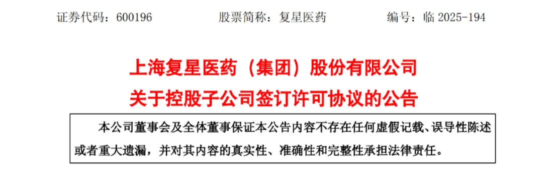 news GLP-1 capsules | Shaanxi BLOOM Tech Co., Ltd news GLP-1 capsules | Shaanxi BLOOM Tech Co., Ltd